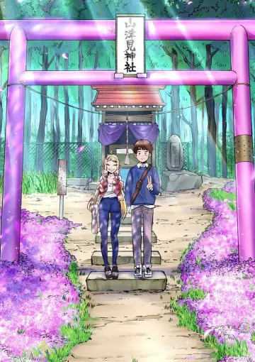Plakat do serialu "Dosanko Gal wa Namara Menkoi" #1662498