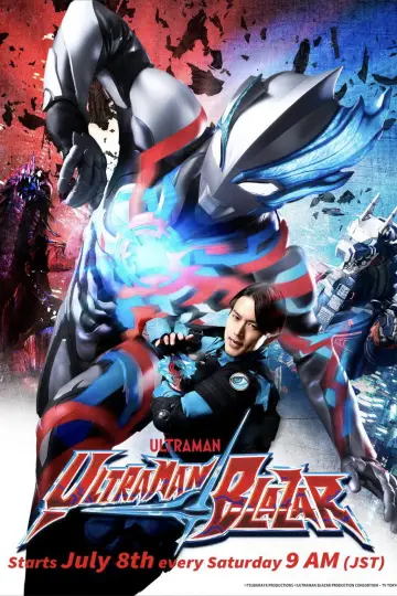 Plakat к сериалу "ウルトラマンブレーザー" #1438307