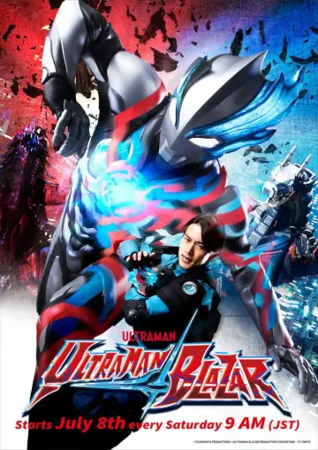 Plakat к сериалу "ウルトラマンブレーザー" #1438308