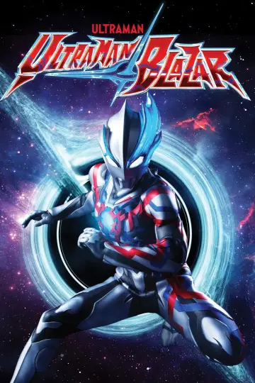 Plakat к сериалу "ウルトラマンブレーザー" #1438310