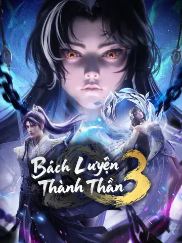 Plakat к сериалу "百炼成神" #1316979