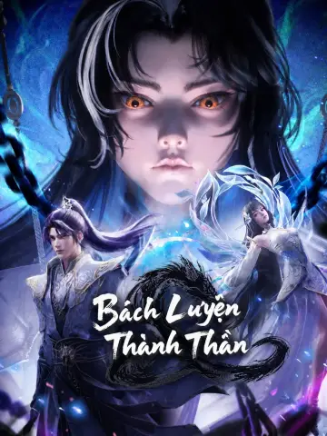 Plakat к сериалу "百炼成神" #1316982