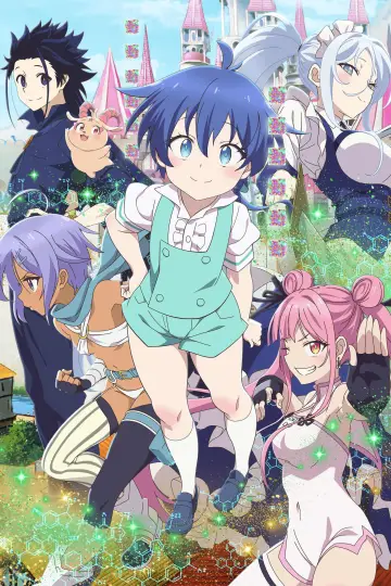 Plakat к сериалу "Tensei Shitara Dai Nana Ouji Dattanode, Kimamani Majutsu wo Kiwamemasu" #1363977