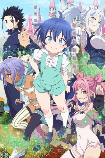 Plakat к сериалу "Tensei Shitara Dai Nana Ouji Dattanode, Kimamani Majutsu wo Kiwamemasu" #1363978