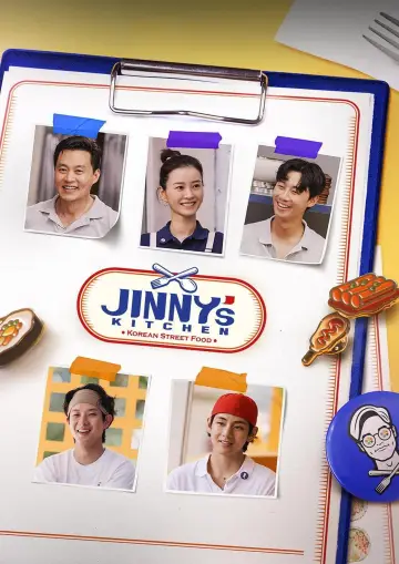 Plakat do serialu "Kuchnia Jinny" #1499864