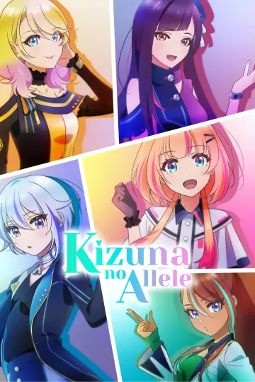 Kizuna no Allele plakat