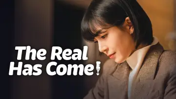 Zasłona do serialu "The Real Has Come!" #1661982