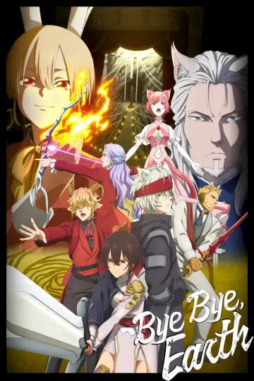 Plakat к сериалу "ばいばい、アース" #1491232