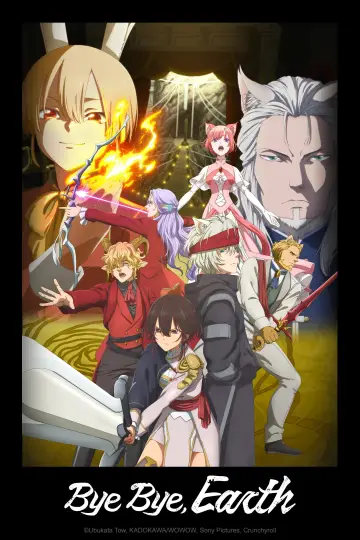 Plakat к сериалу "ばいばい、アース" #1491233