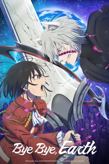 Plakat к сериалу "ばいばい、アース" #1491236