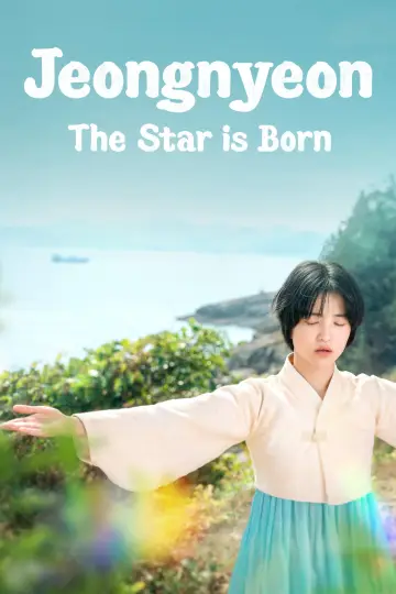 Plakat к сериалу "정년이" #1484906