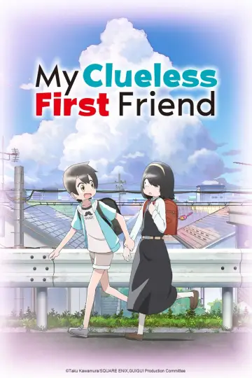 Plakat do serialu "事情を知らない転校生がグイグイくる。" #1658486