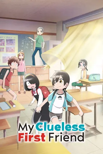 Plakat do serialu "事情を知らない転校生がグイグイくる。" #1658490