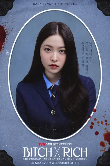 Plakat к сериалу "Bitch X Rich" #1479351