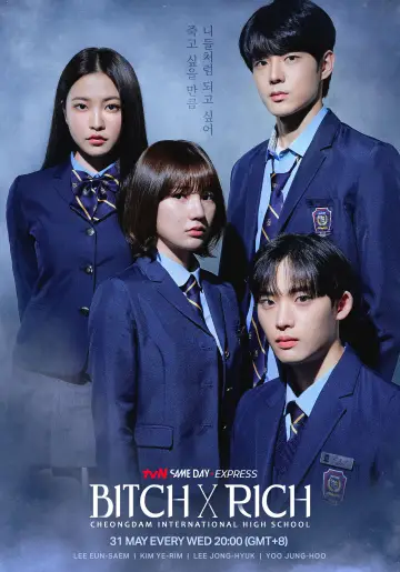 Plakat к сериалу "Bitch X Rich" #1479354