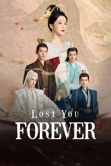 Plakat к сериалу "长相思" #1423598