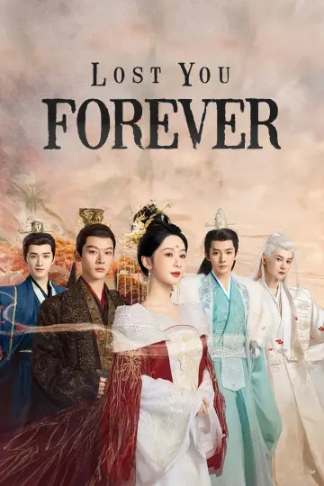 Plakat к сериалу "长相思" #1423599