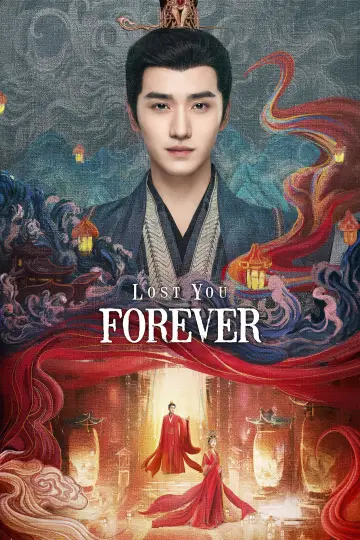 Plakat к сериалу "长相思" #1423609