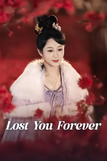 Plakat к сериалу "长相思" #1423610
