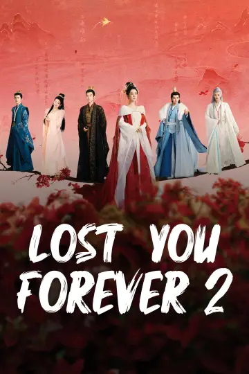 Plakat к сериалу "长相思" #1423613