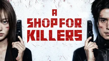 Zasłona к сериалу "A Shop for Killers" #1250230