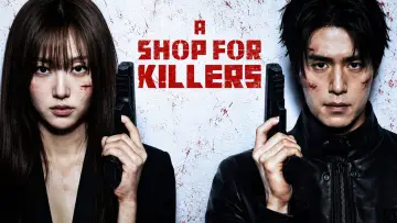 Zasłona к сериалу "A Shop for Killers" #1250234