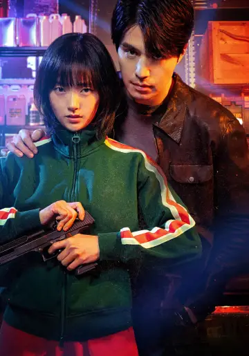 Plakat к сериалу "A Shop for Killers" #1250285