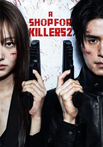 Plakat к сериалу "A Shop for Killers" #1250290
