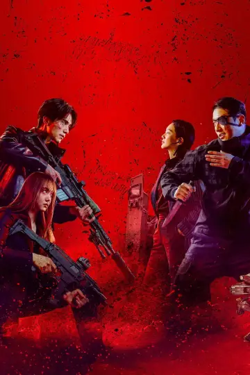 Plakat к сериалу "A Shop for Killers" #1250291