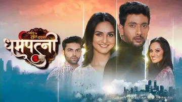 Zasłona do serialu "Pyaar Ke Saat Vachan - Dharam Patni" #1446740