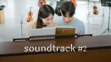 Zasłona do serialu "Soundtrack od serca: Nowa historia" #1852028