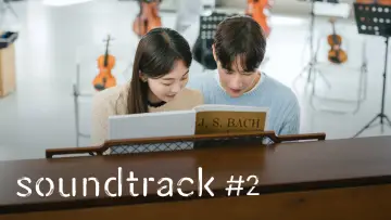Zasłona do serialu "Soundtrack od serca: Nowa historia" #1852030