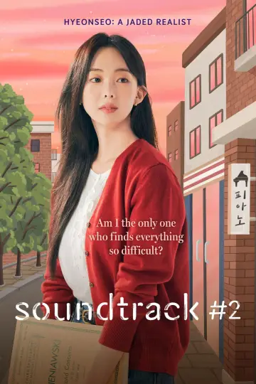 Plakat do serialu "Soundtrack od serca: Nowa historia" #1852041