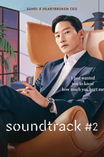 Plakat do serialu "Soundtrack od serca: Nowa historia" #1852042