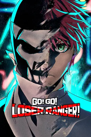 Plakat к сериалу "Go! Go! Loser Ranger!" #1370934