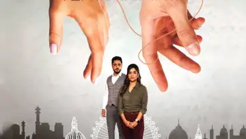 Zasłona do serialu "कथा अनकही" #1337621