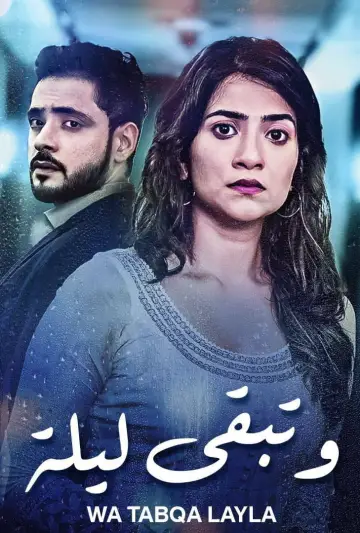 Plakat do serialu "कथा अनकही" #1337629
