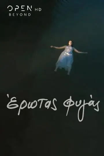 Sezon 1