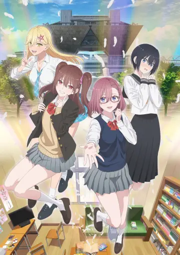 Plakat к сериалу "2.5次元の誘惑" #1376862