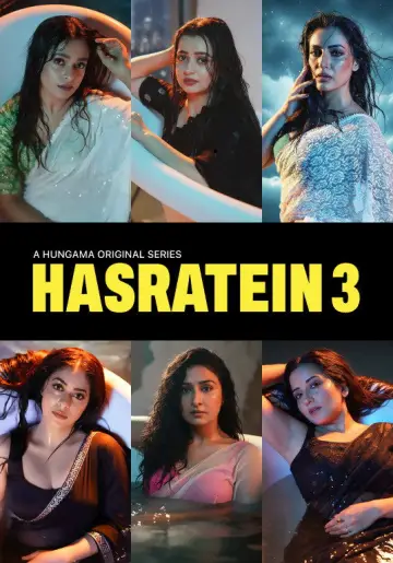 Plakat do serialu "Hasratein" #1552658