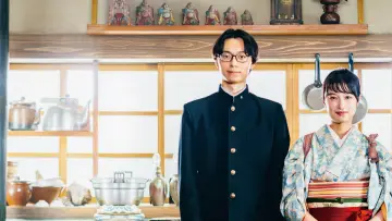 Zasłona do serialu "ながたんと青と -いちかの料理帖-" #1669862