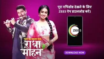 Zasłona к сериалу "Pyar Ka Pehla Naam: Radha Mohan" #1403844