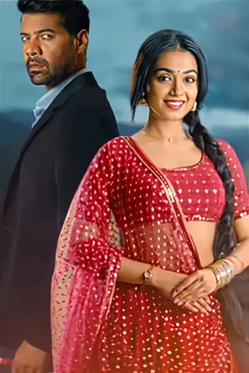 Plakat к сериалу "Pyar Ka Pehla Naam: Radha Mohan" #1403847