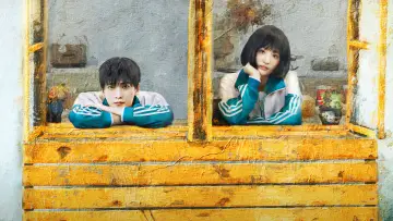 Zasłona к сериалу "我的人间烟火" #1383554