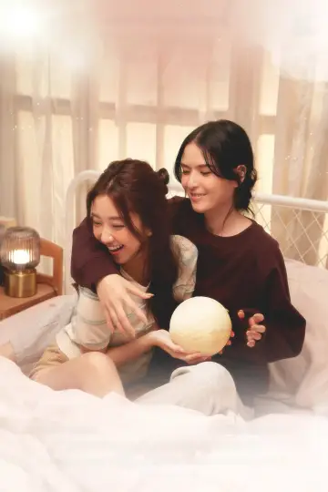 Plakat do serialu "ดาวบริวาร" #1606471