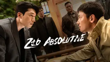 Zasłona к сериалу "Zło absolutne" #1453613