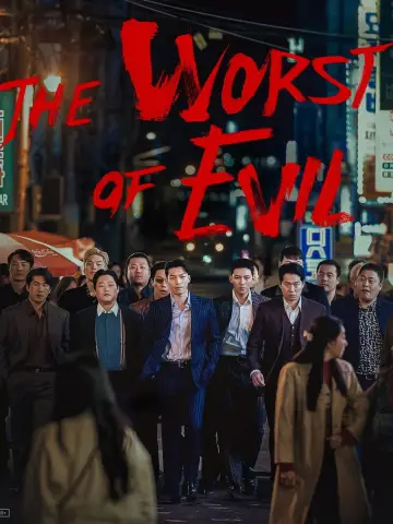Plakat к сериалу "Zło absolutne" #1453632