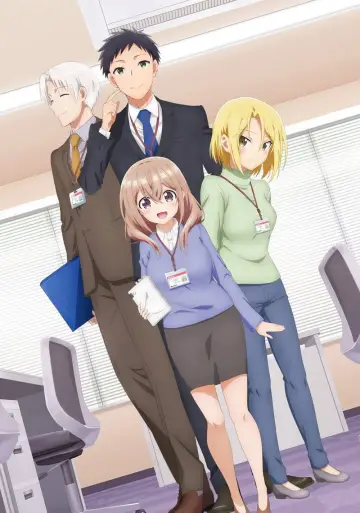 Plakat do serialu "Moja malutka senpai" #1541331