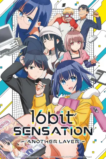 Plakat к сериалу "16bit Sensation: Another Layer" #1443310