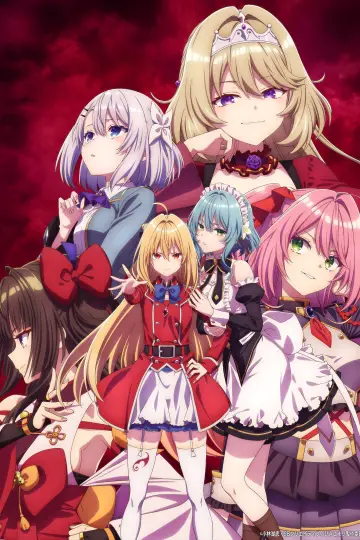 Plakat do serialu "The Vexations of a Shut-in Vampire Princess" #1592180